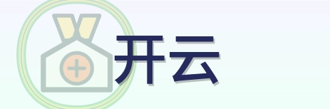 开云 Logo